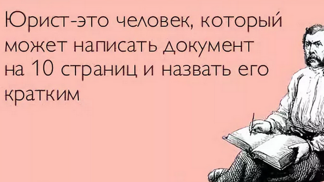 Юридическая помощь по гражданским делам Юридическая помощь по гражданским делам
