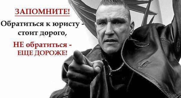 Арбитраж Арбитраж