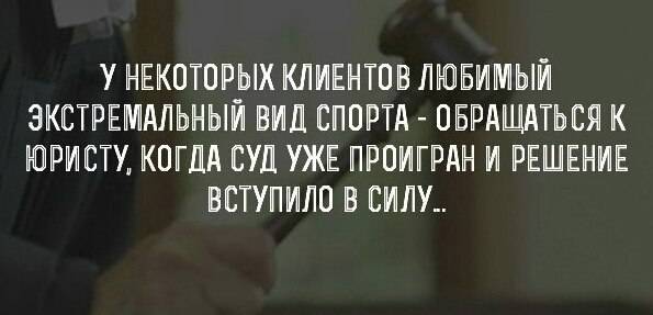 Юридическая помощь по трудовым делам Юридическая помощь по трудовым делам